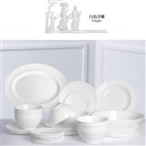 Wedgwood韦奇伍德Intaglio浮雕骨瓷33头餐具套装白色