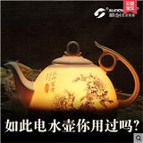 陶瓷电热水壶 保温烧水壶自动断电电茶壶茶具